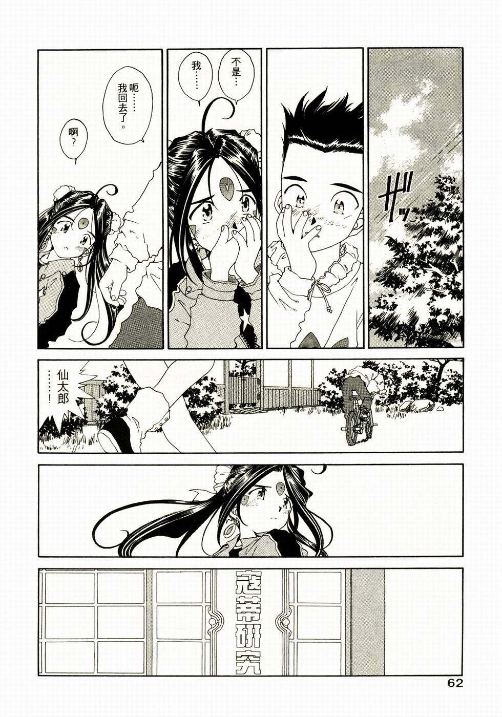 第57页