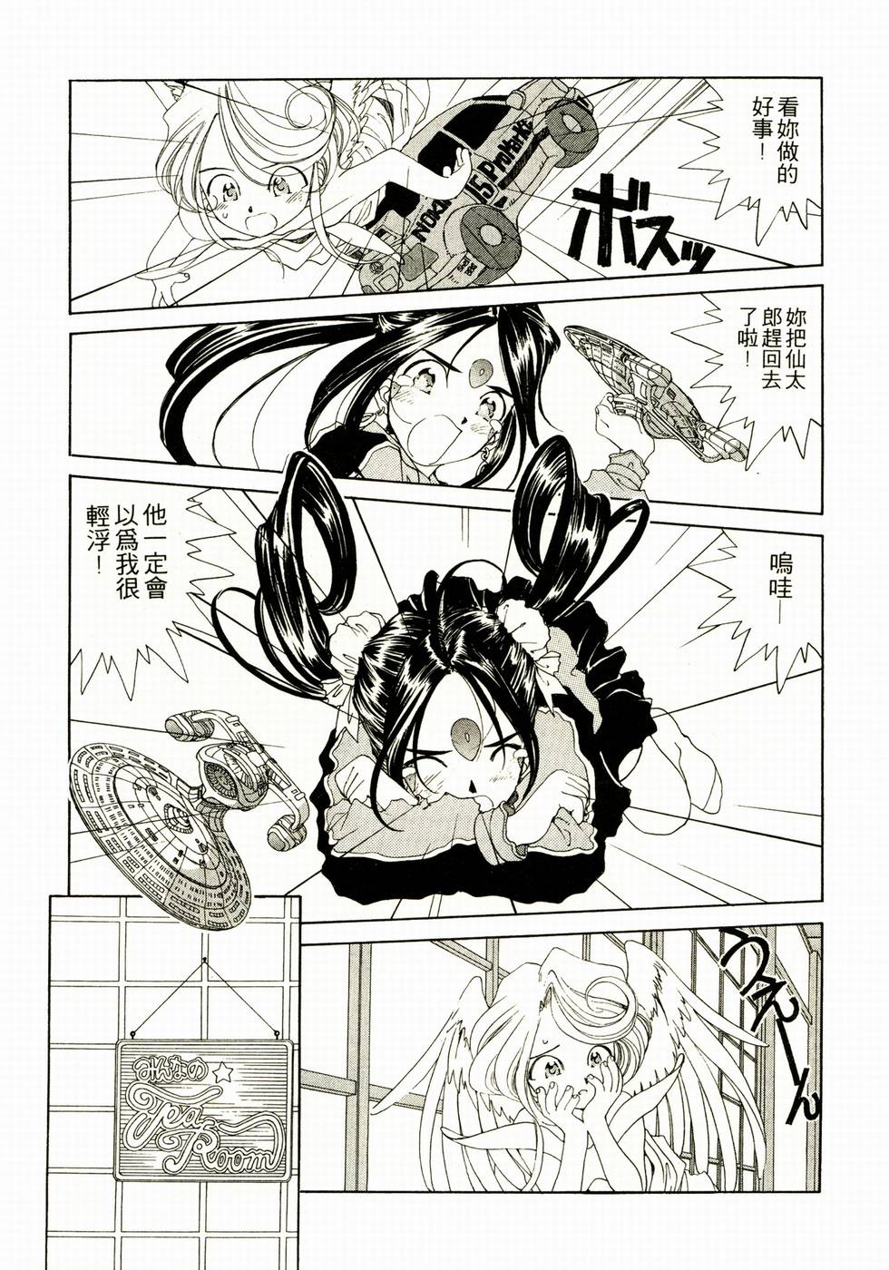 第58页