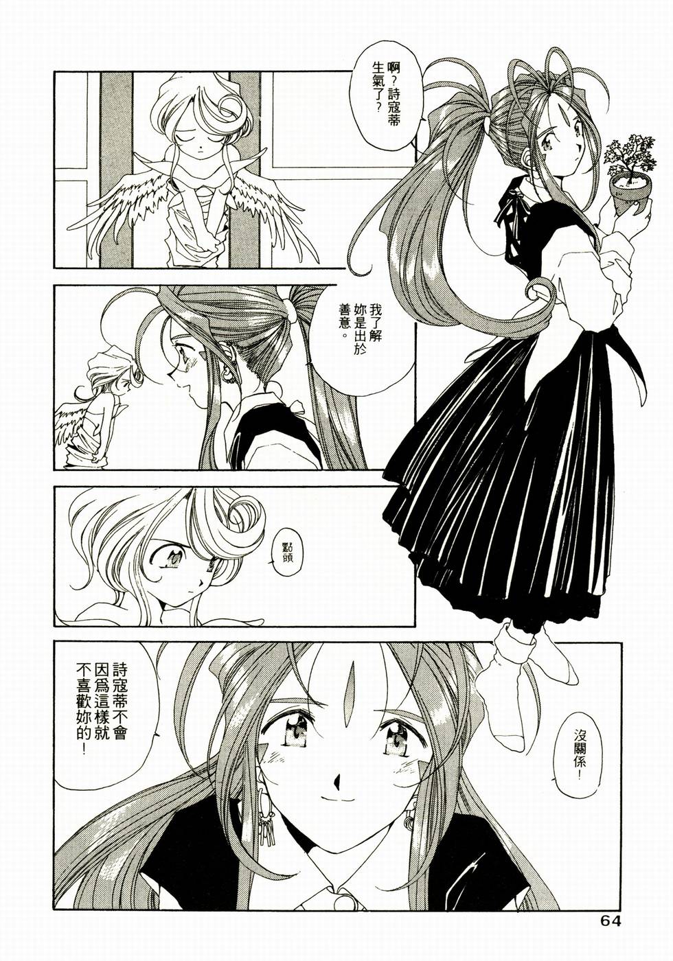 第59页