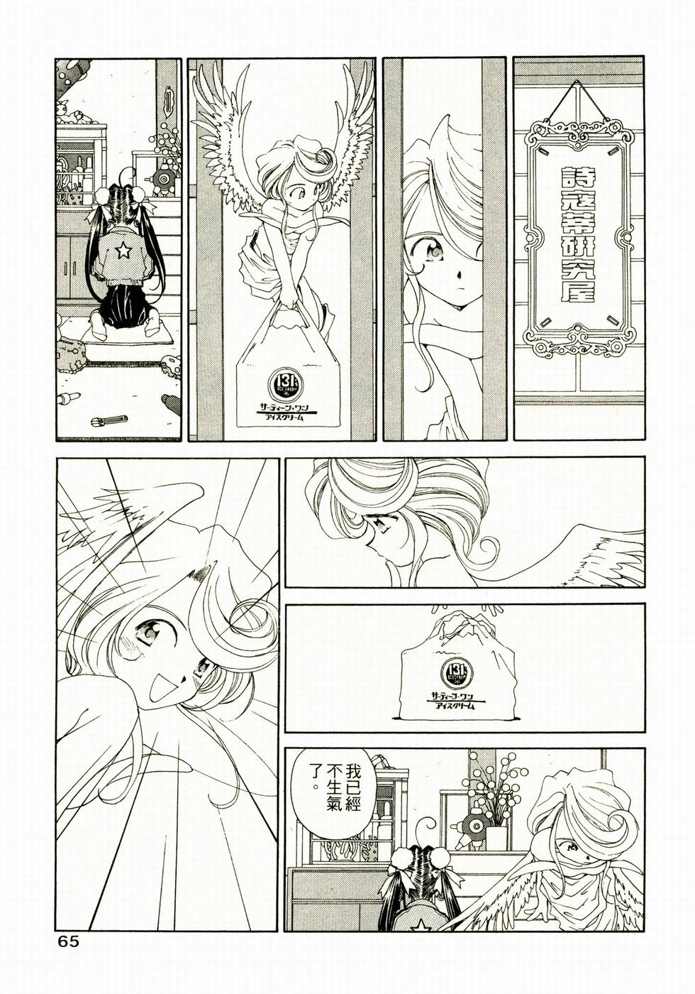 第60页
