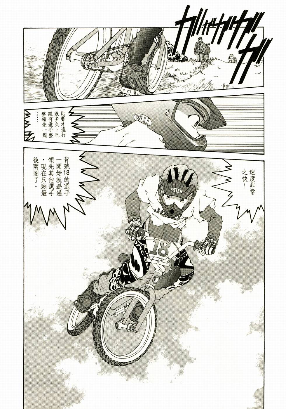 第62页