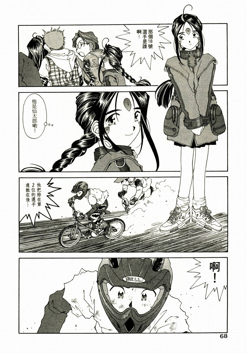 第63页