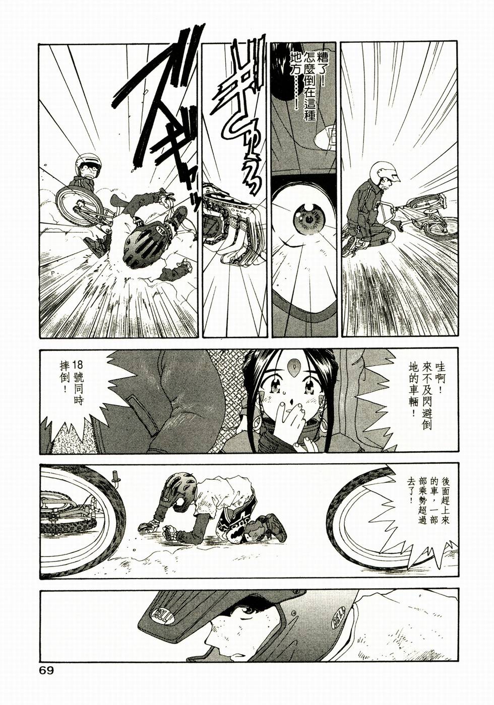 第64页