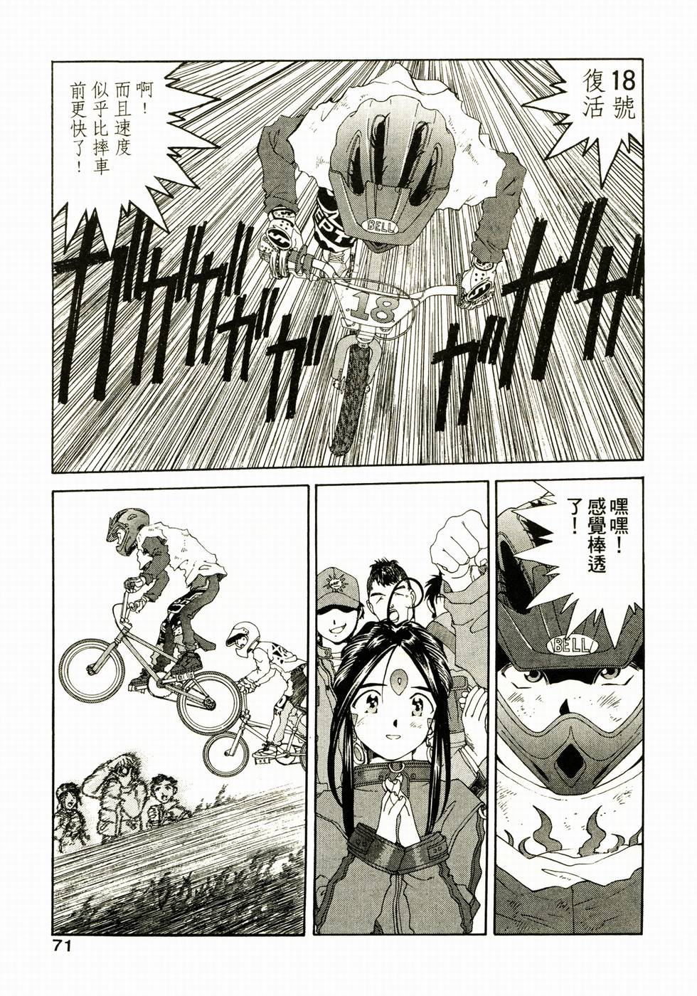 第66页