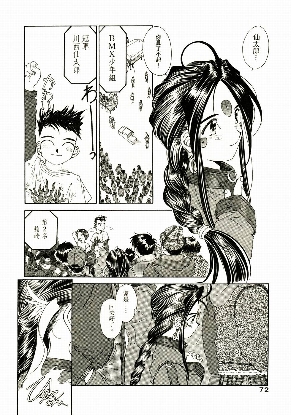 第67页