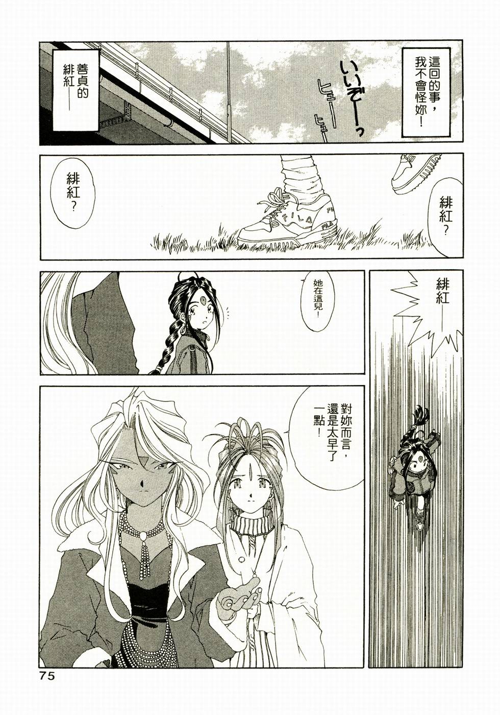 第70页