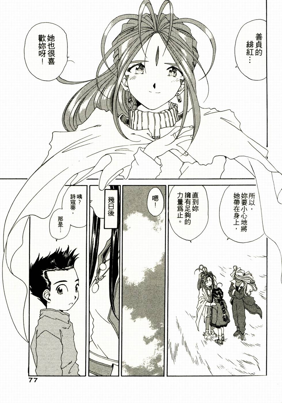 第72页