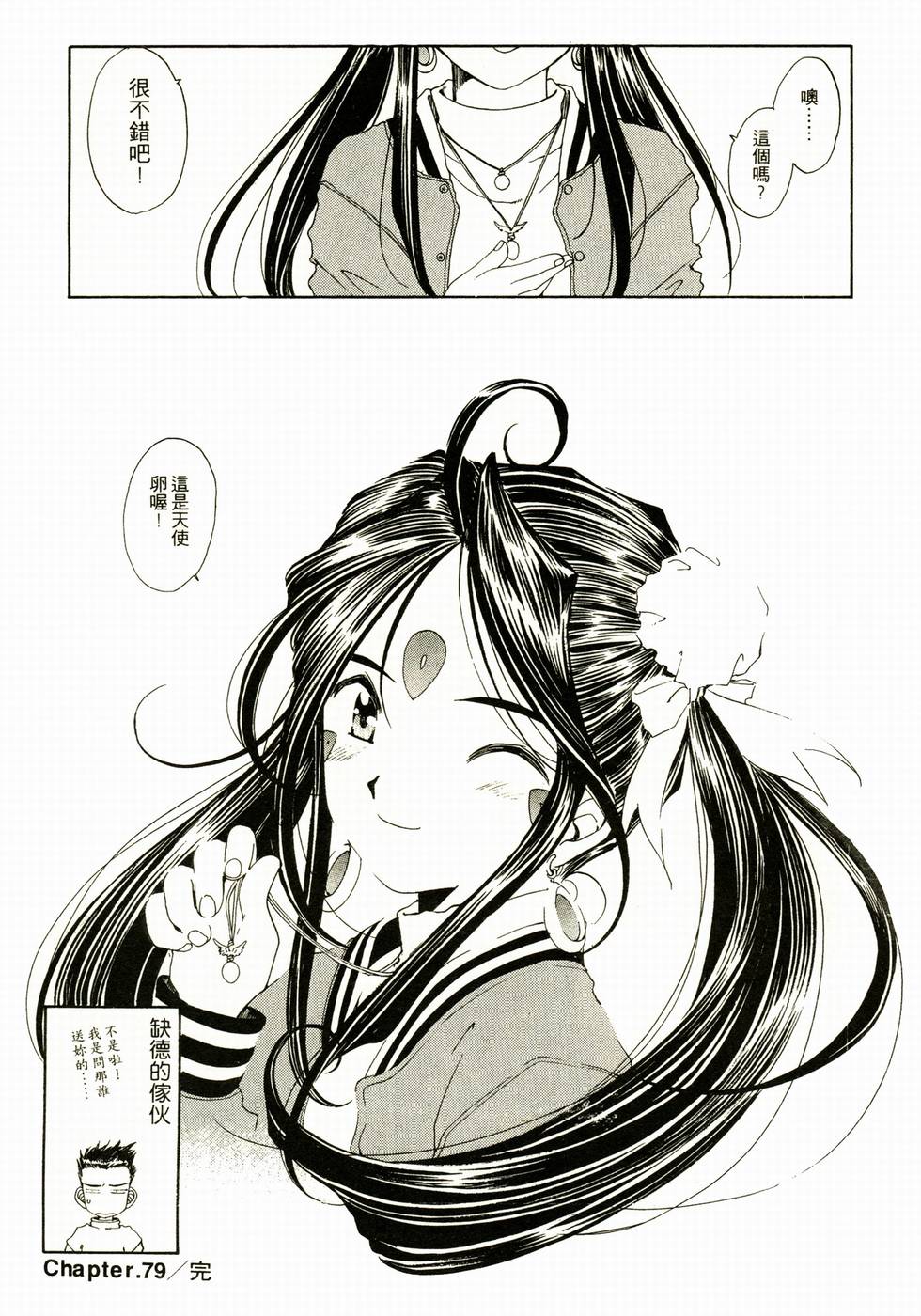 第73页