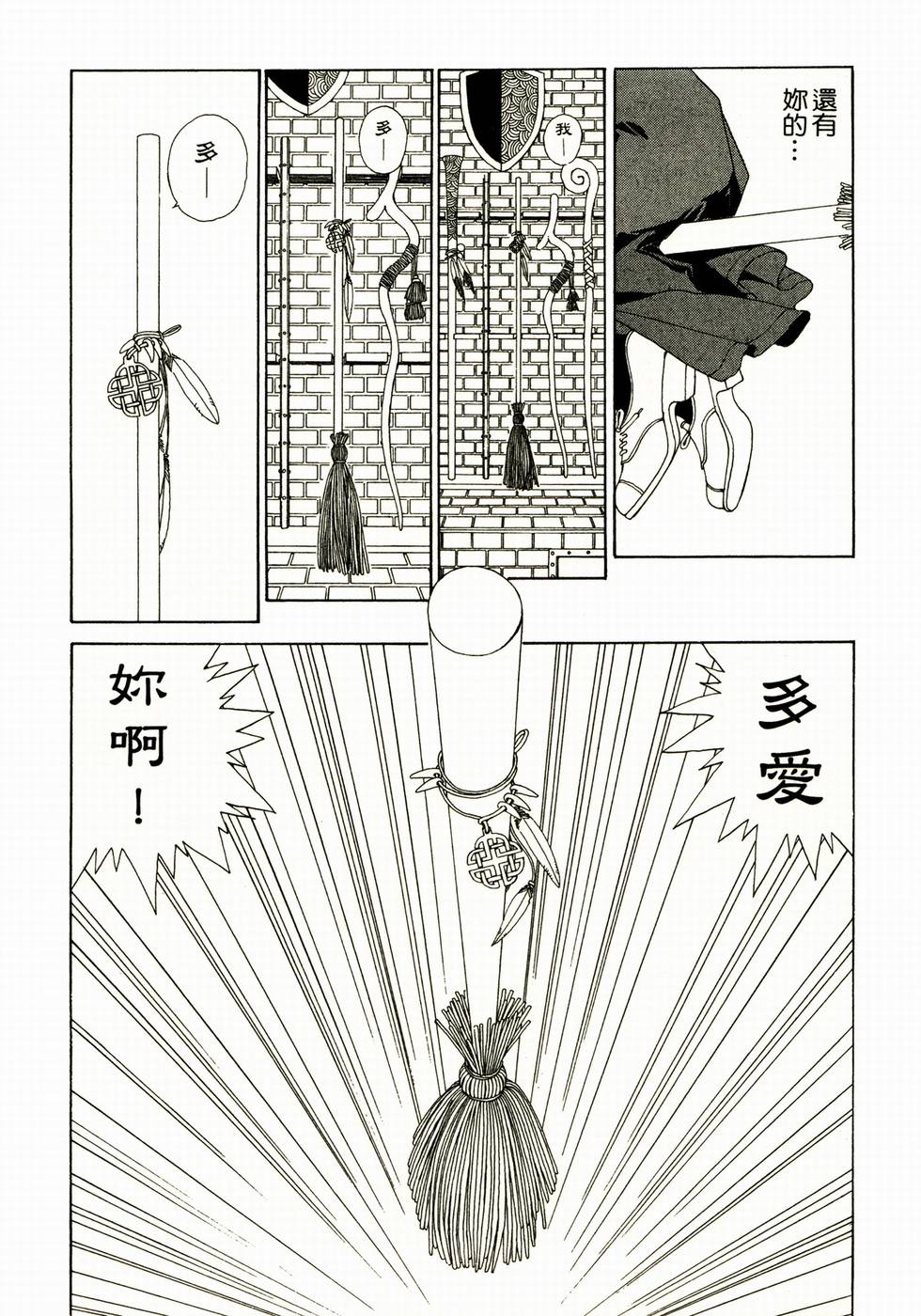 第76页