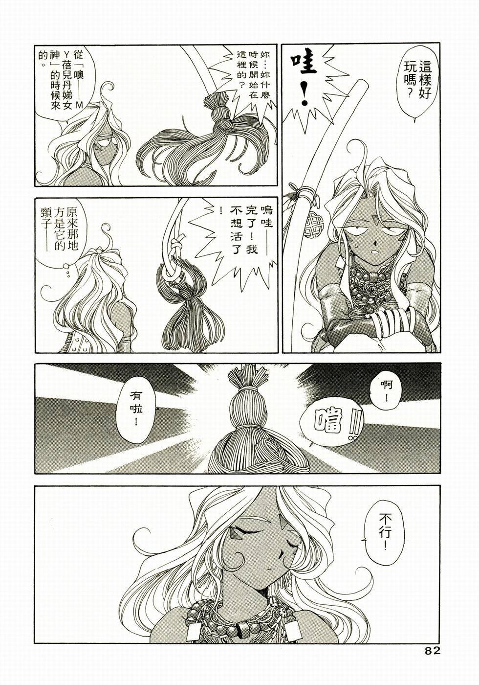 第77页