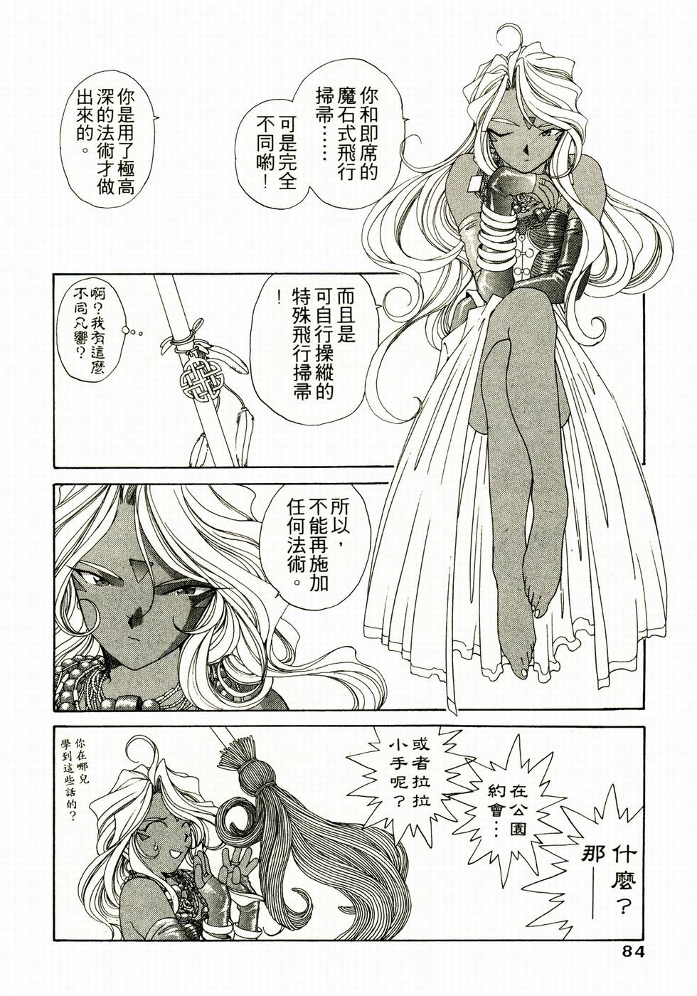 第79页