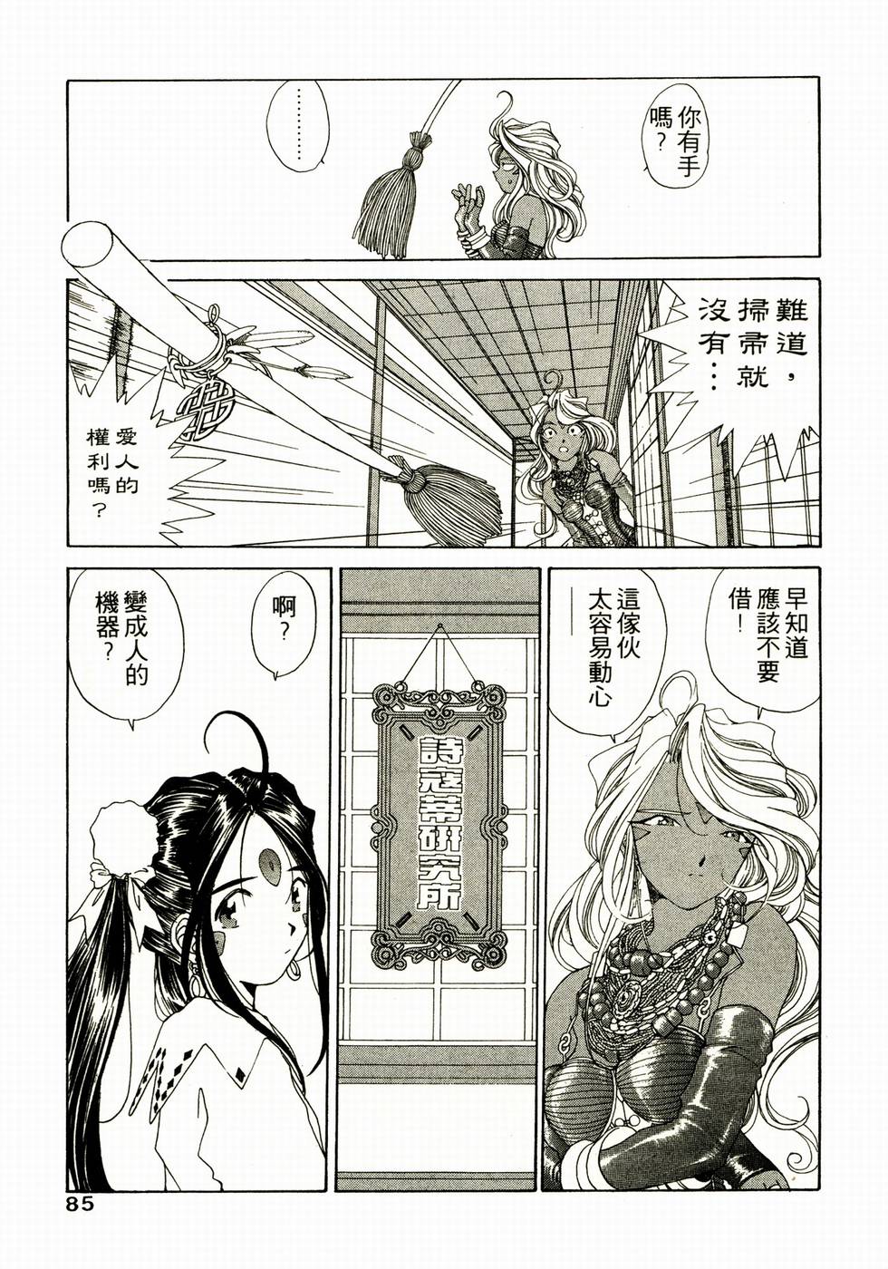 第80页