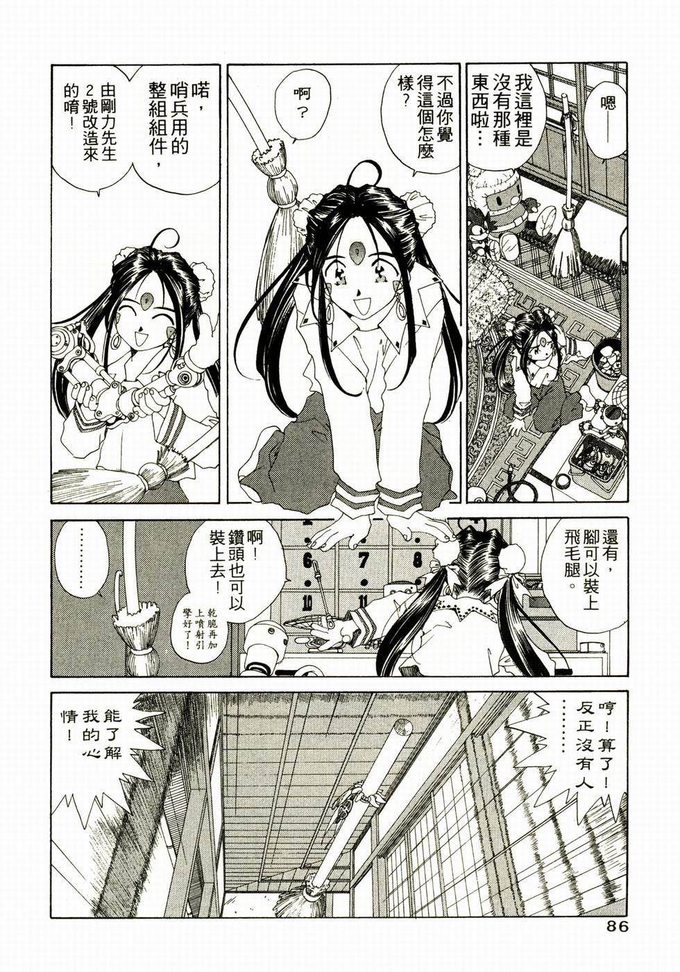 第81页