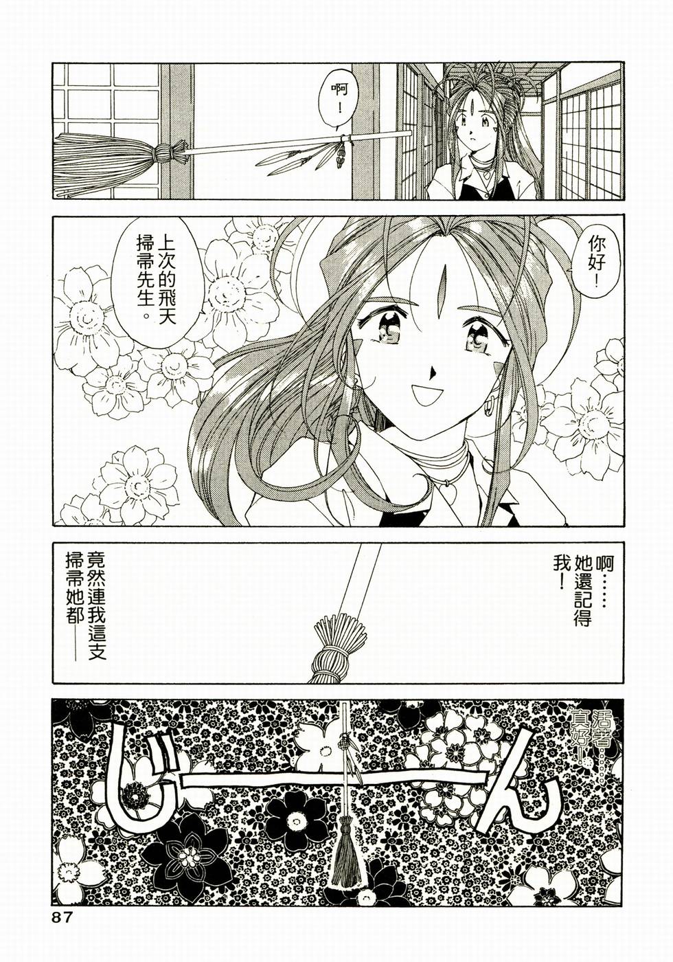 第82页