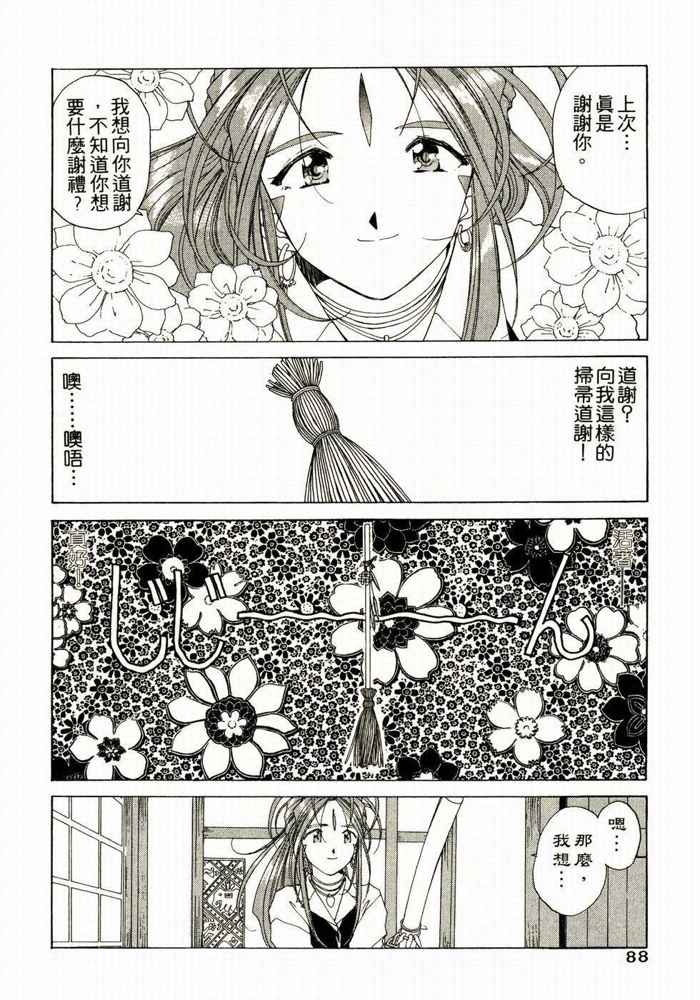 第83页
