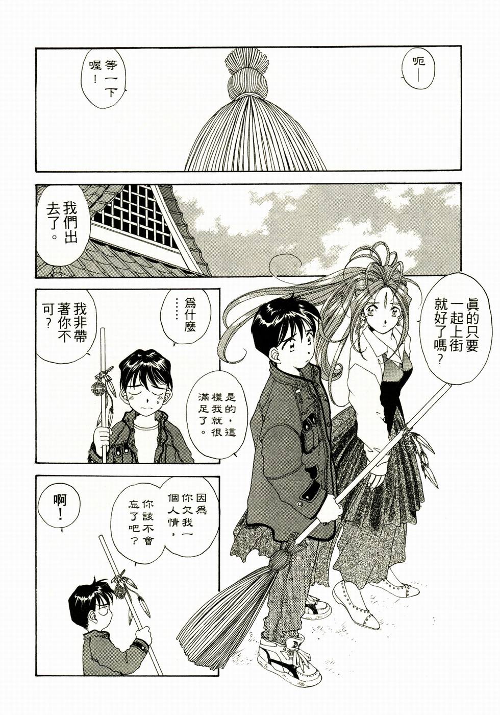 第85页
