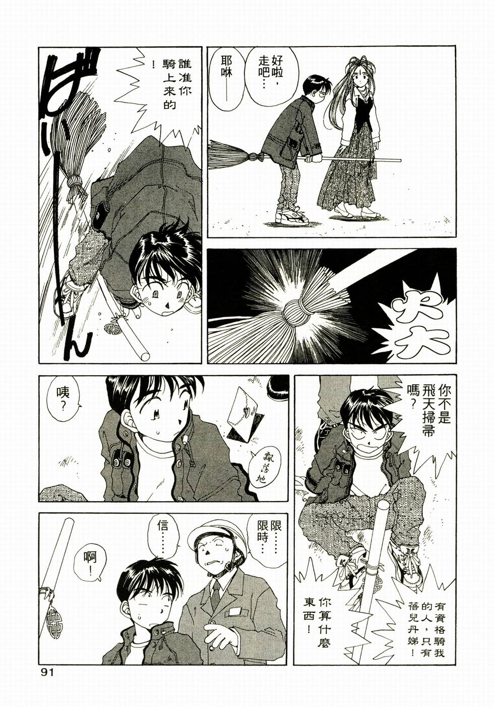 第86页