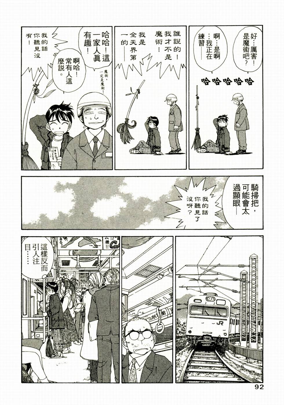 第87页
