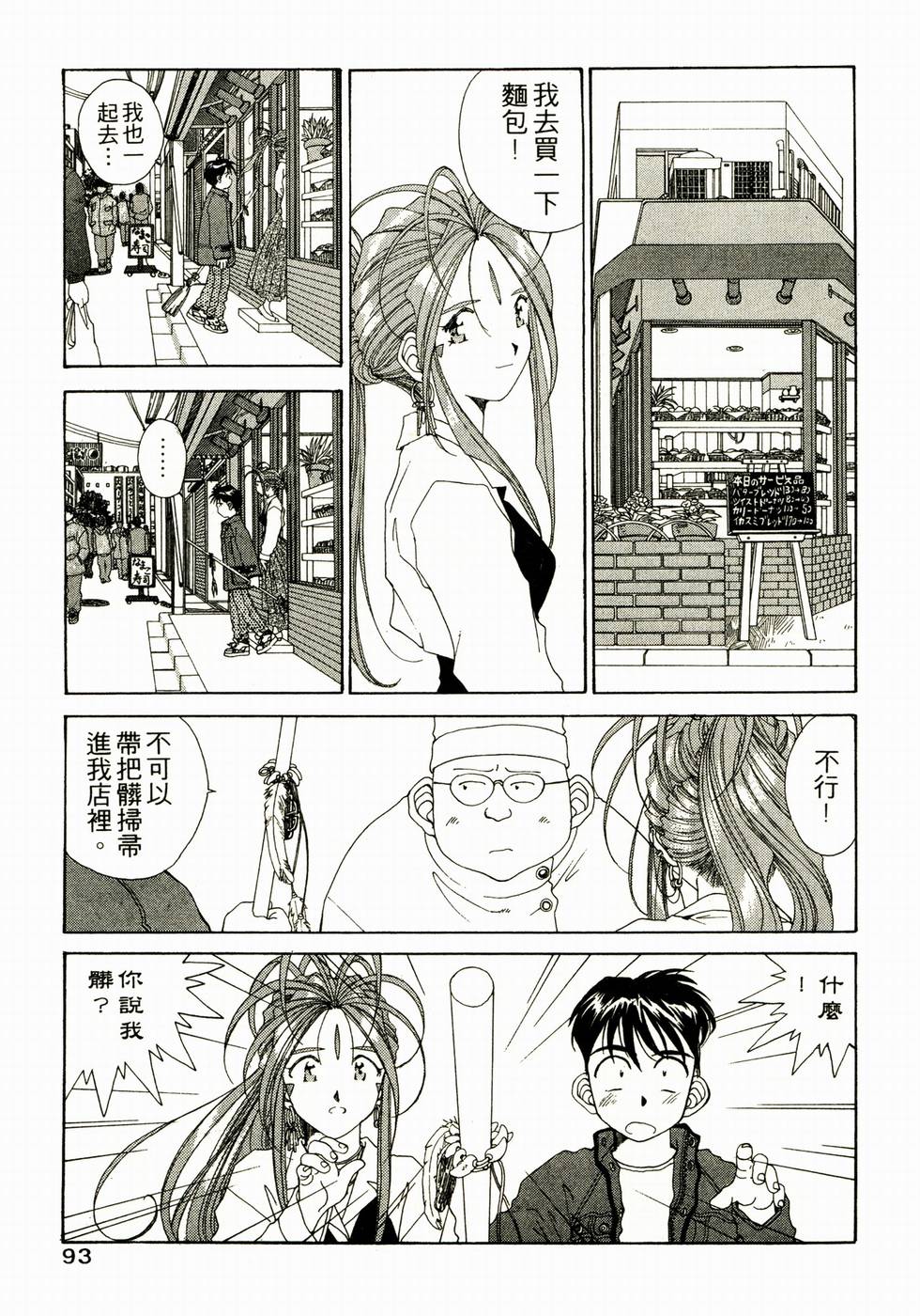 第88页