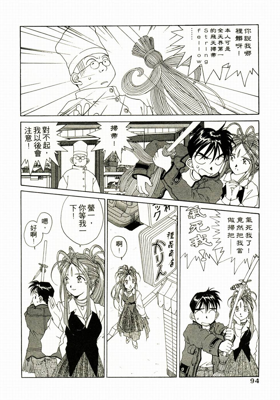 第89页