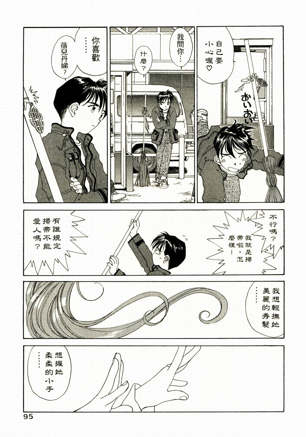第90页