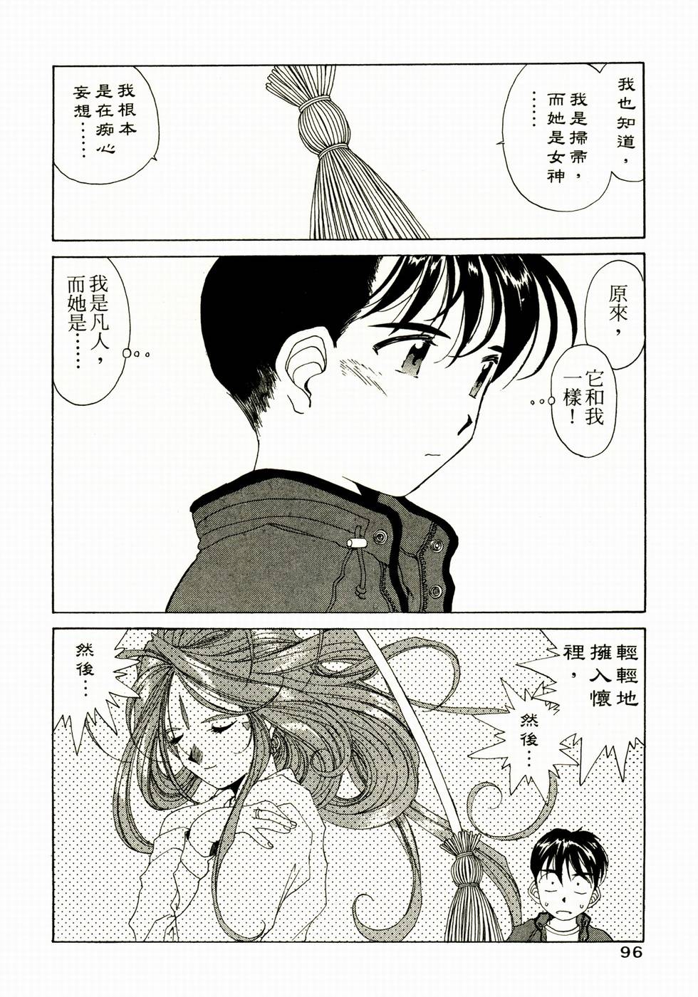 第91页