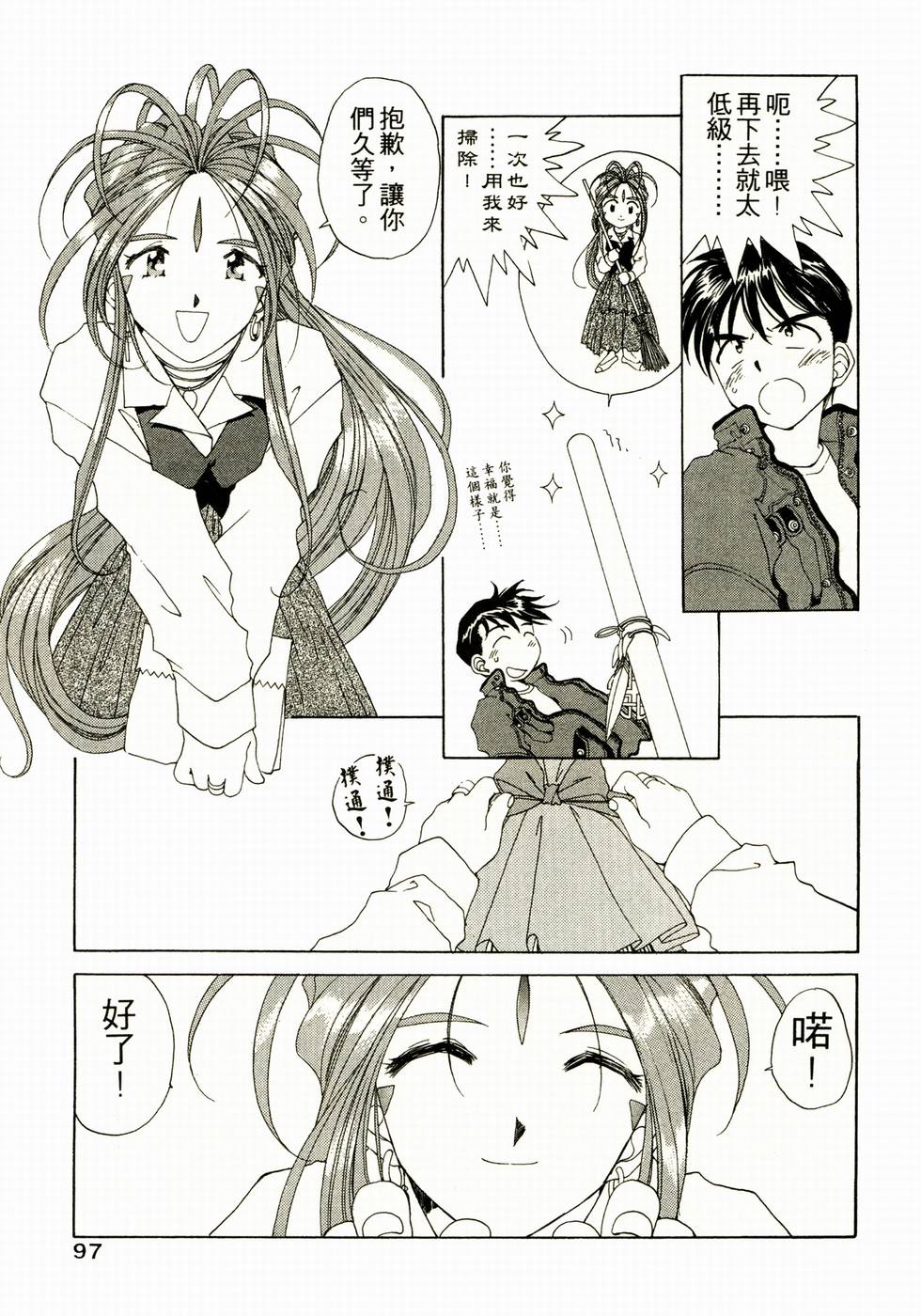 第92页