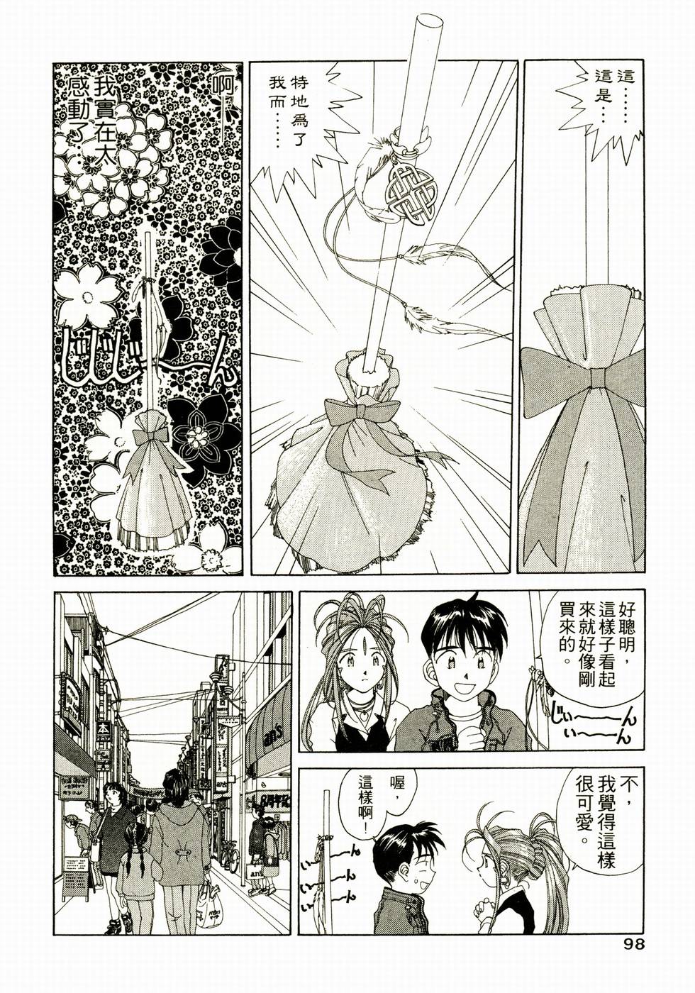 第93页