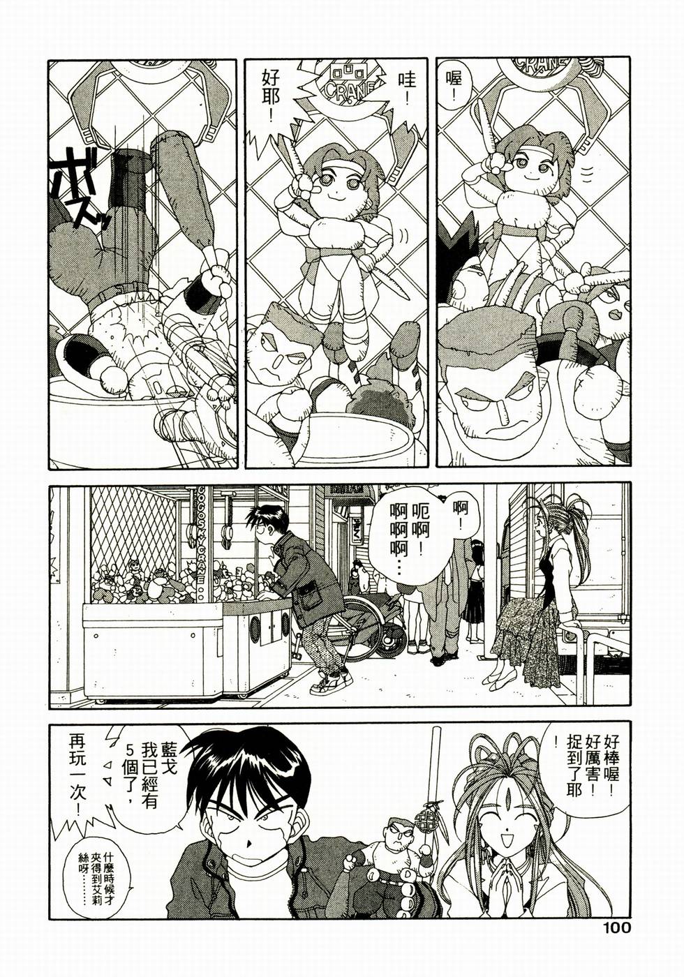 第95页