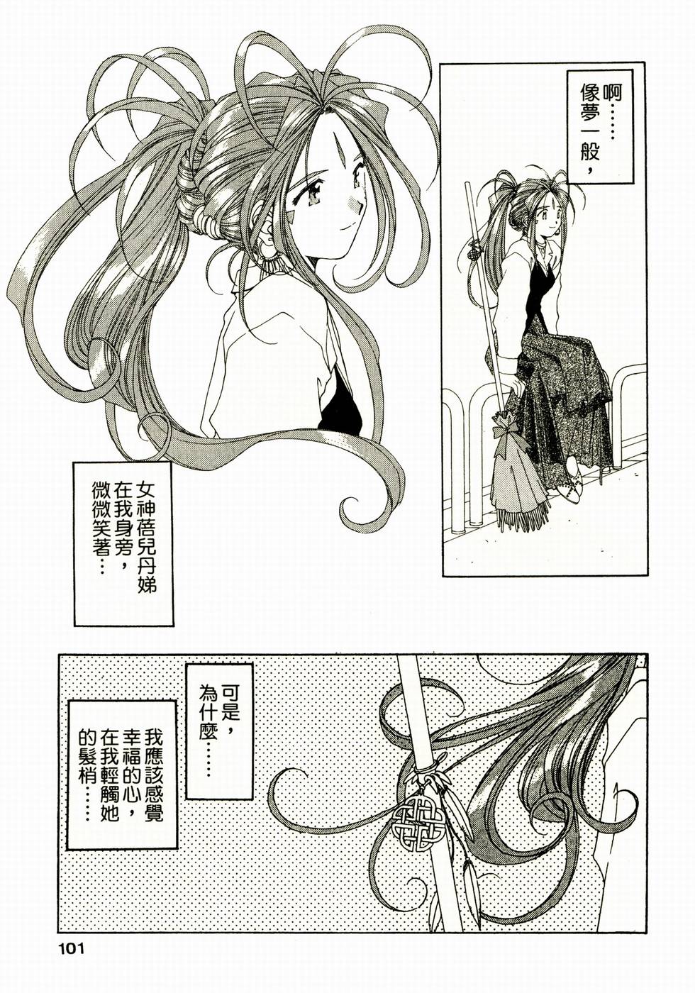 第96页