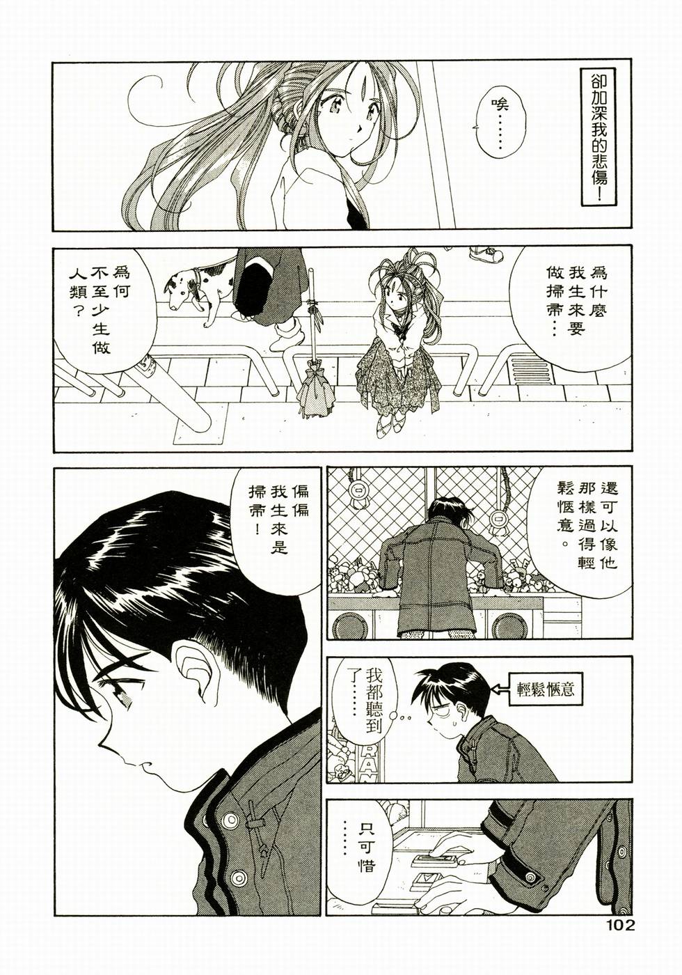 第97页