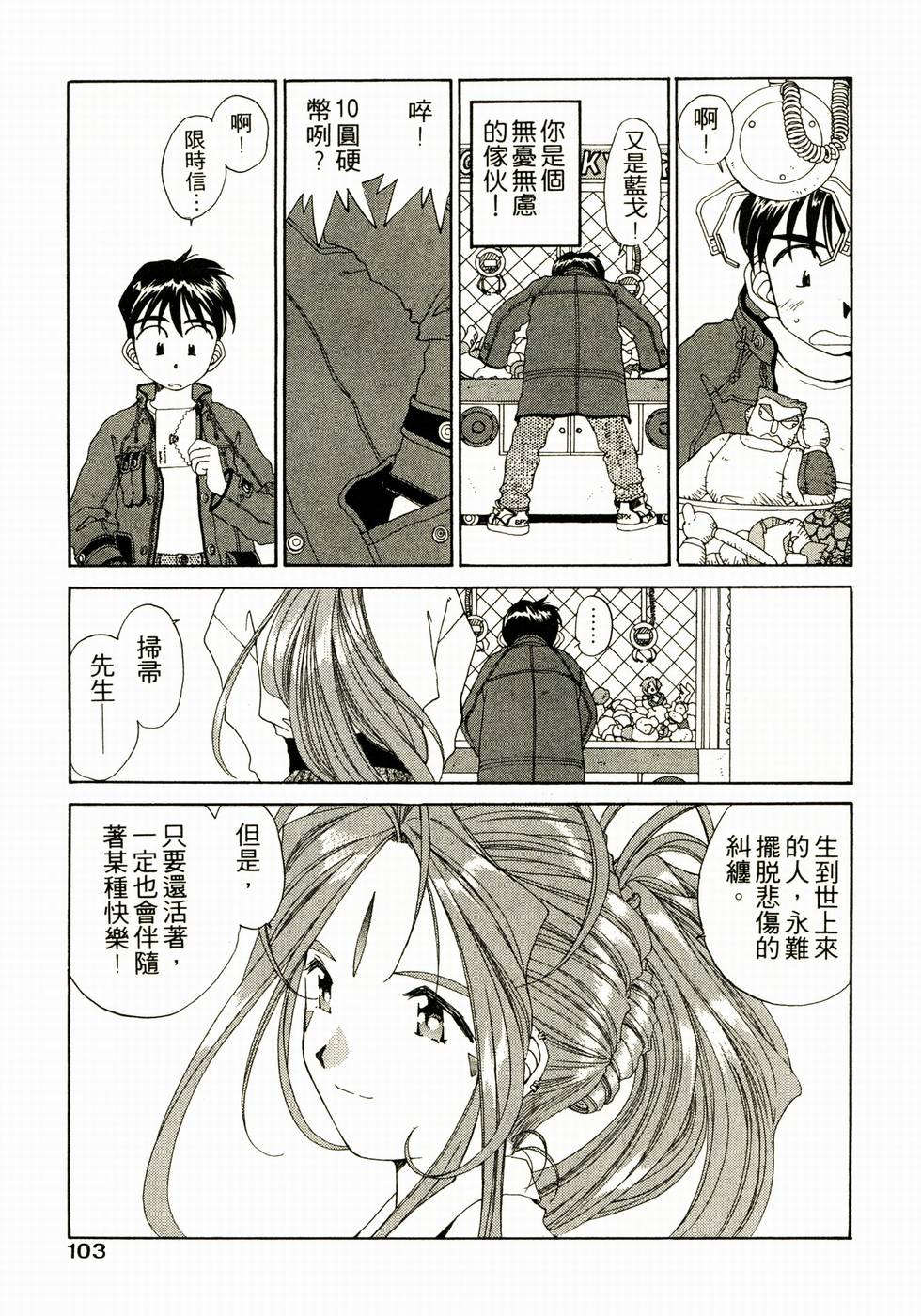 第98页