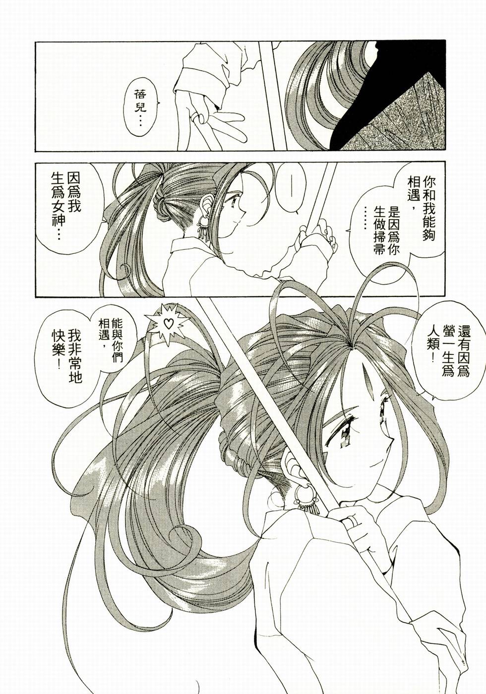 第99页