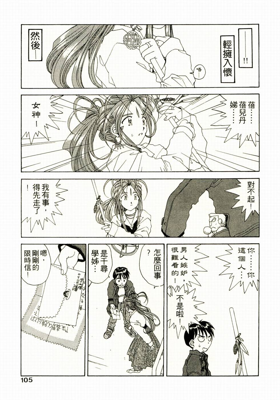 第100页