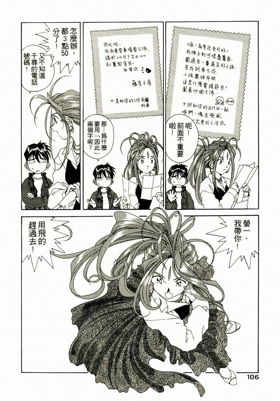 第101页