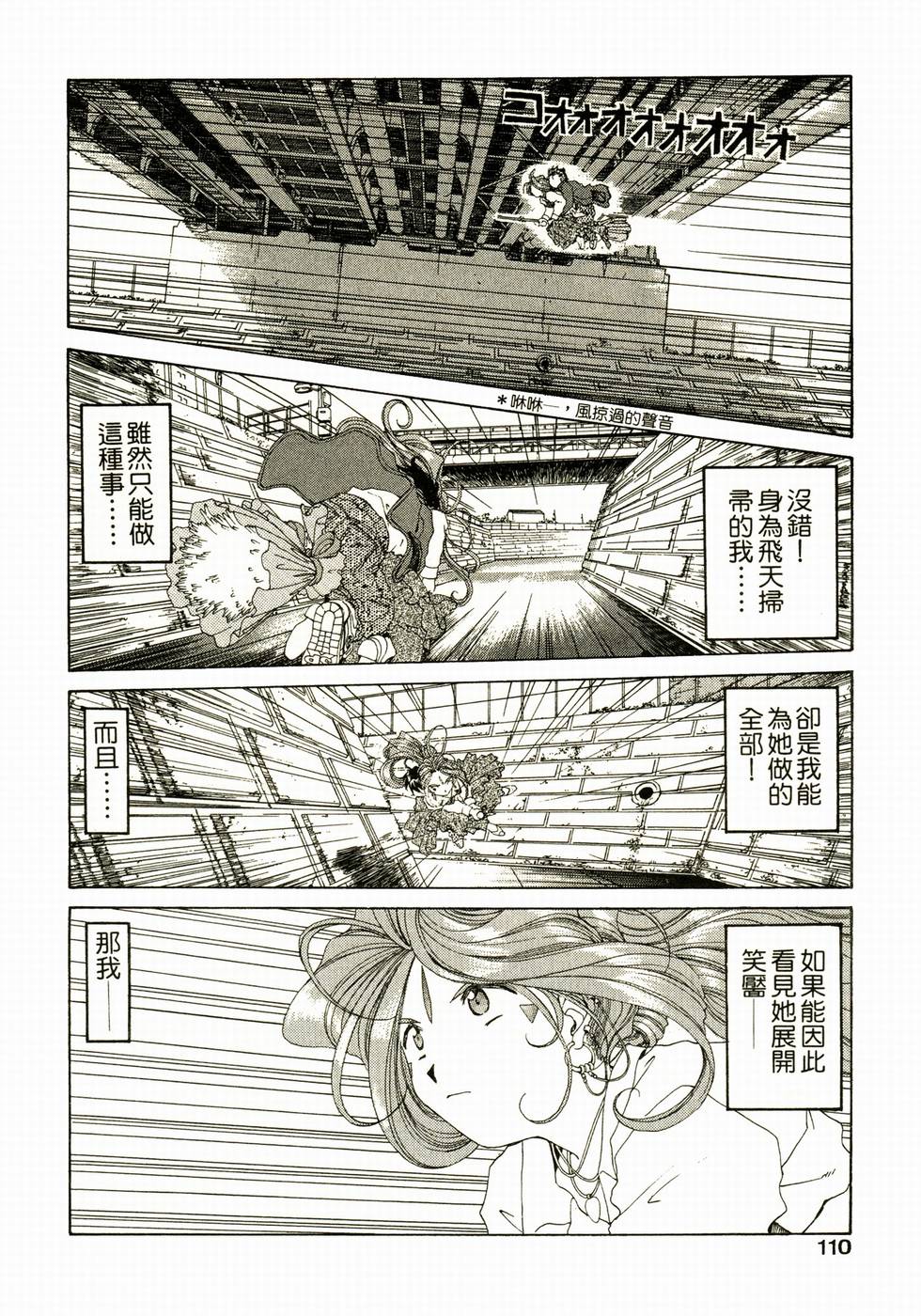 第104页