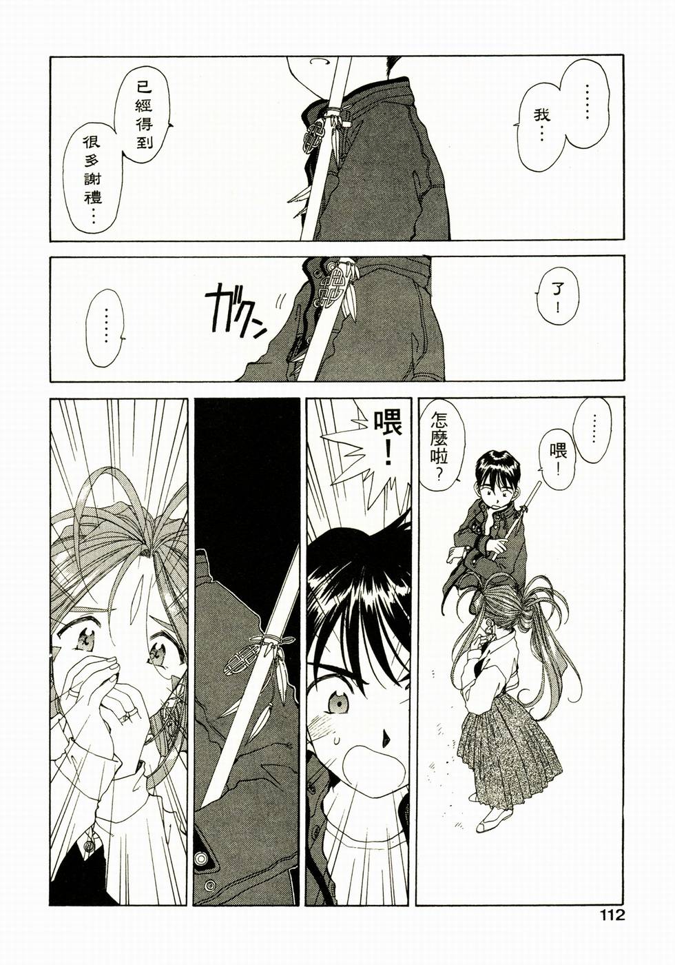 第106页