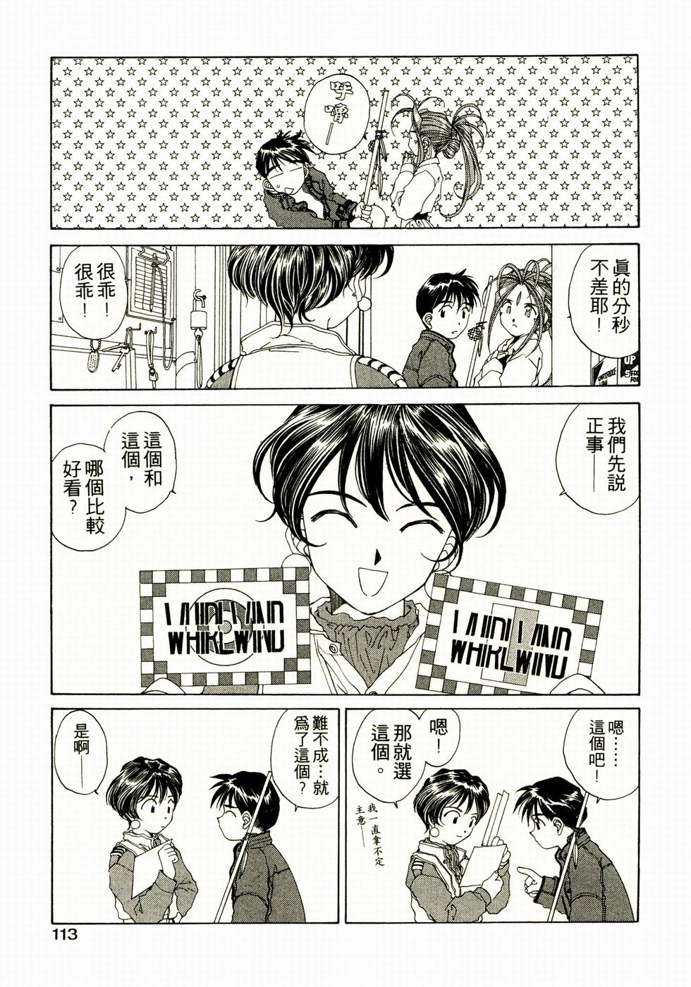 第107页