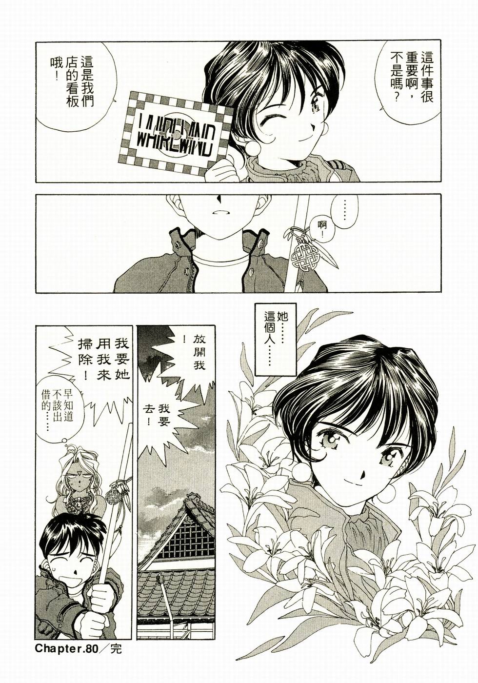 第108页