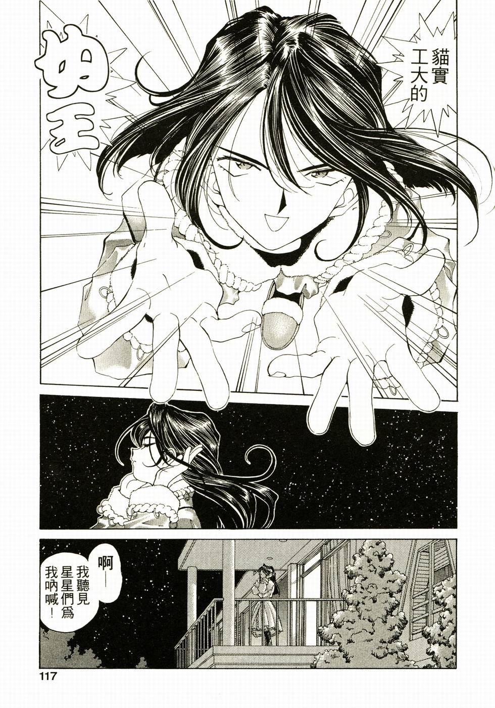 第111页