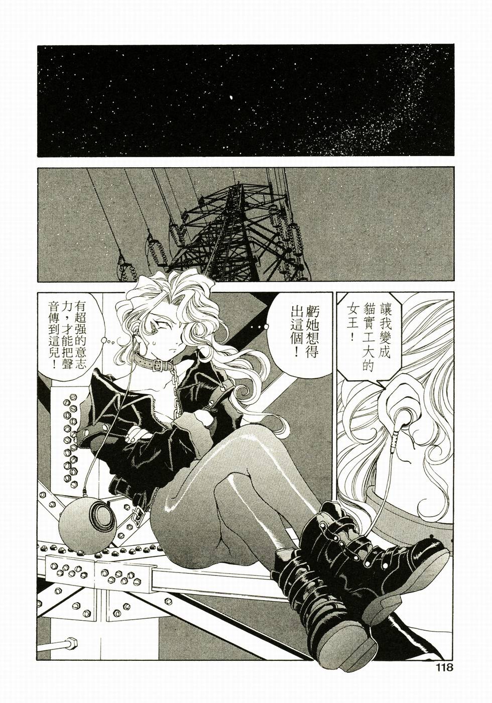 第112页