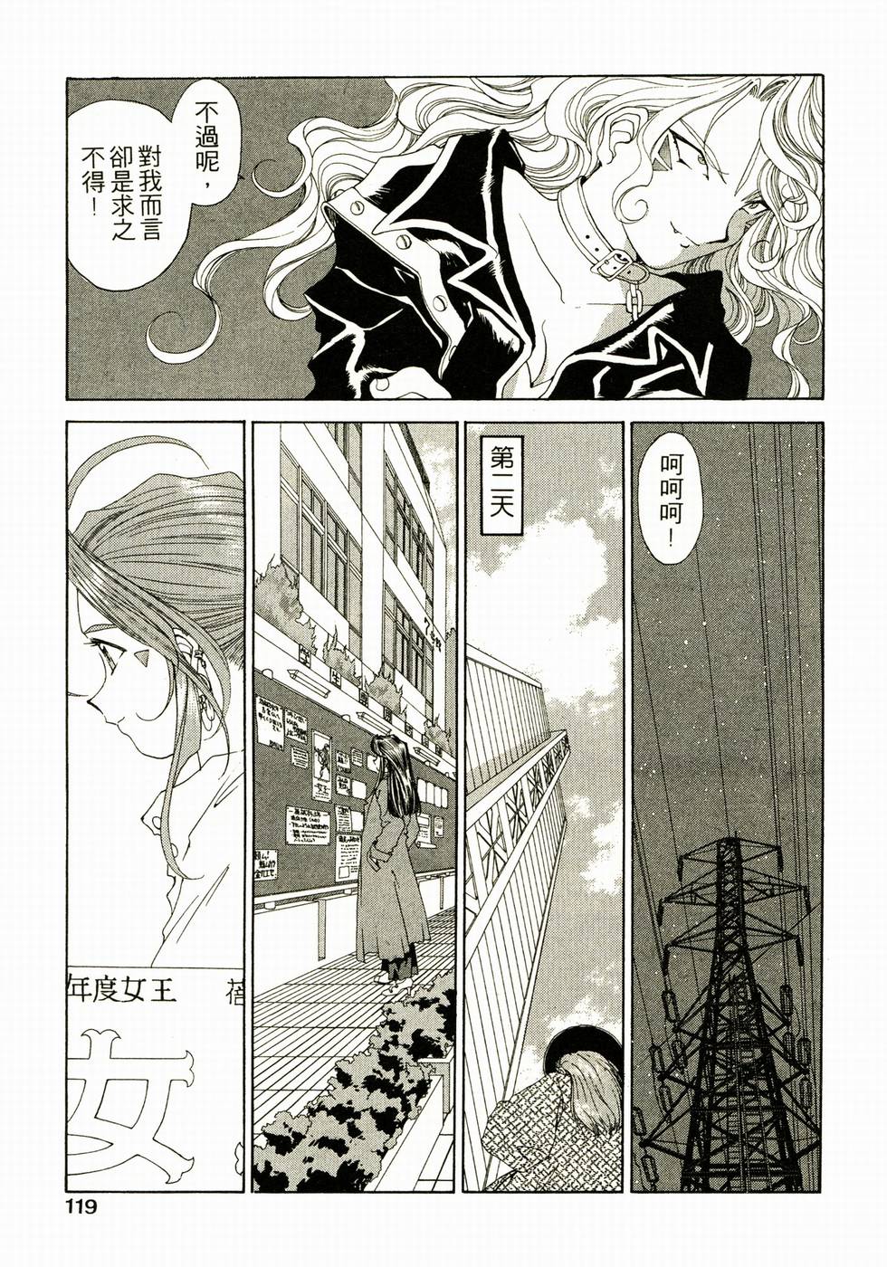 第113页