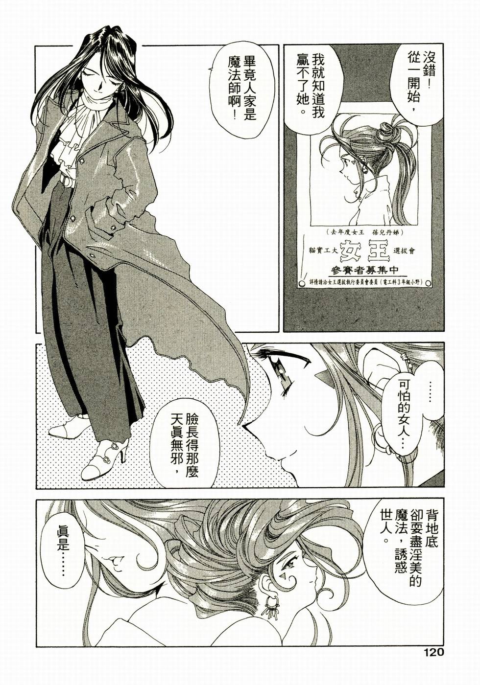 第114页