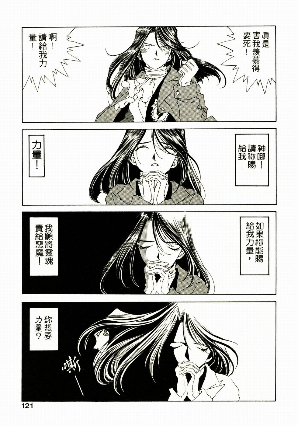 第115页