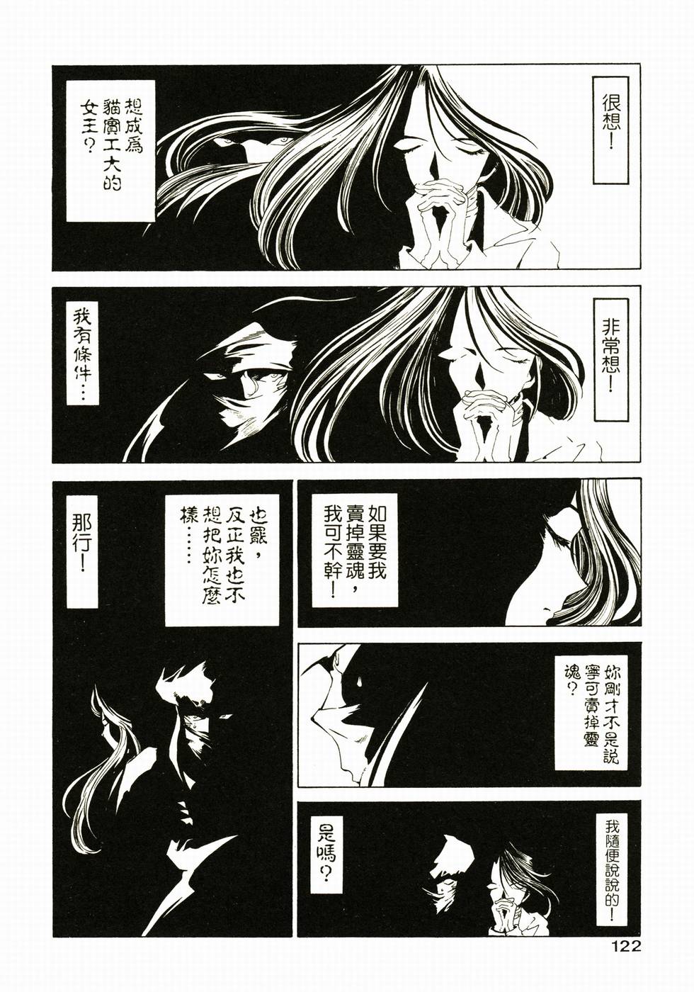 第116页