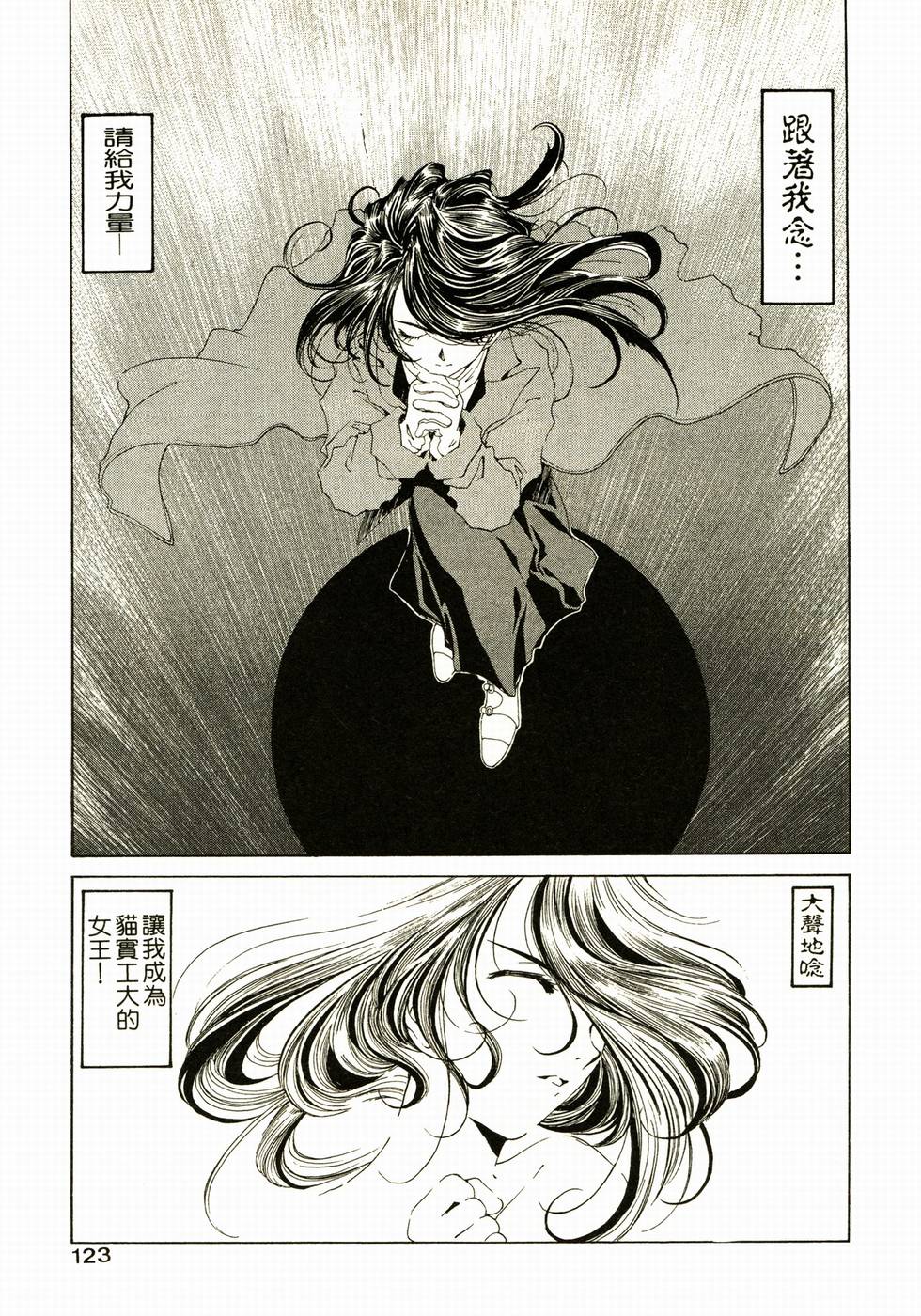 第117页