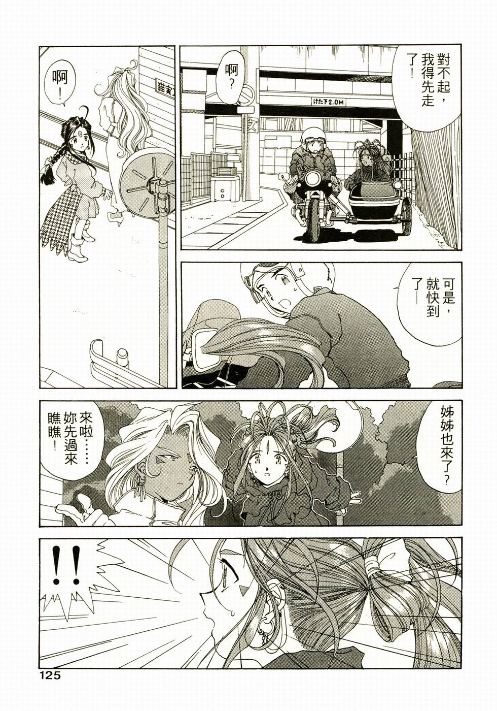 第119页