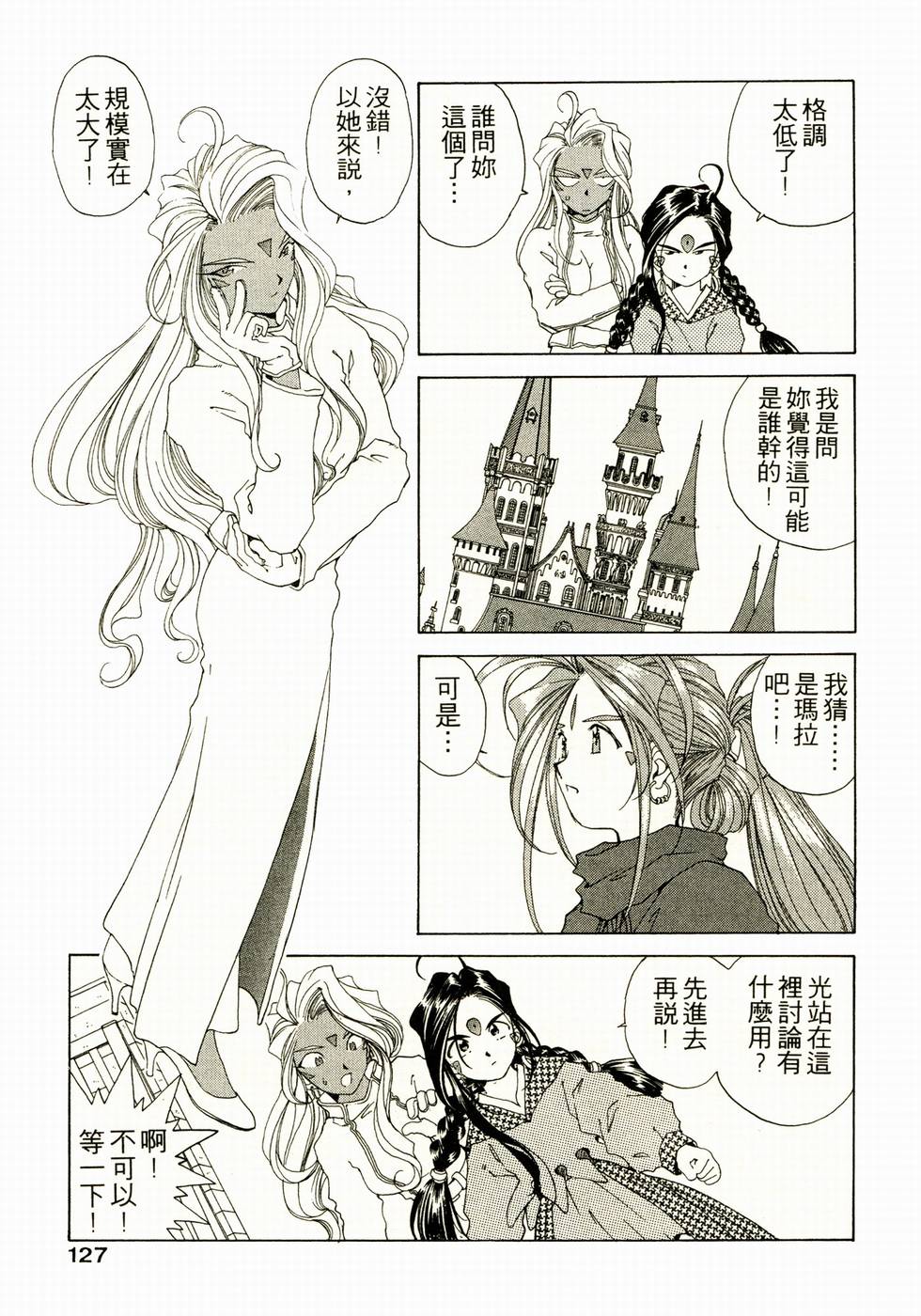 第121页