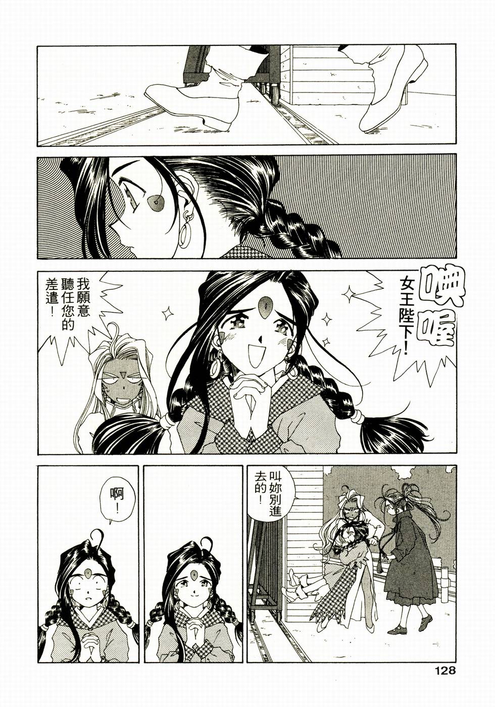 第122页