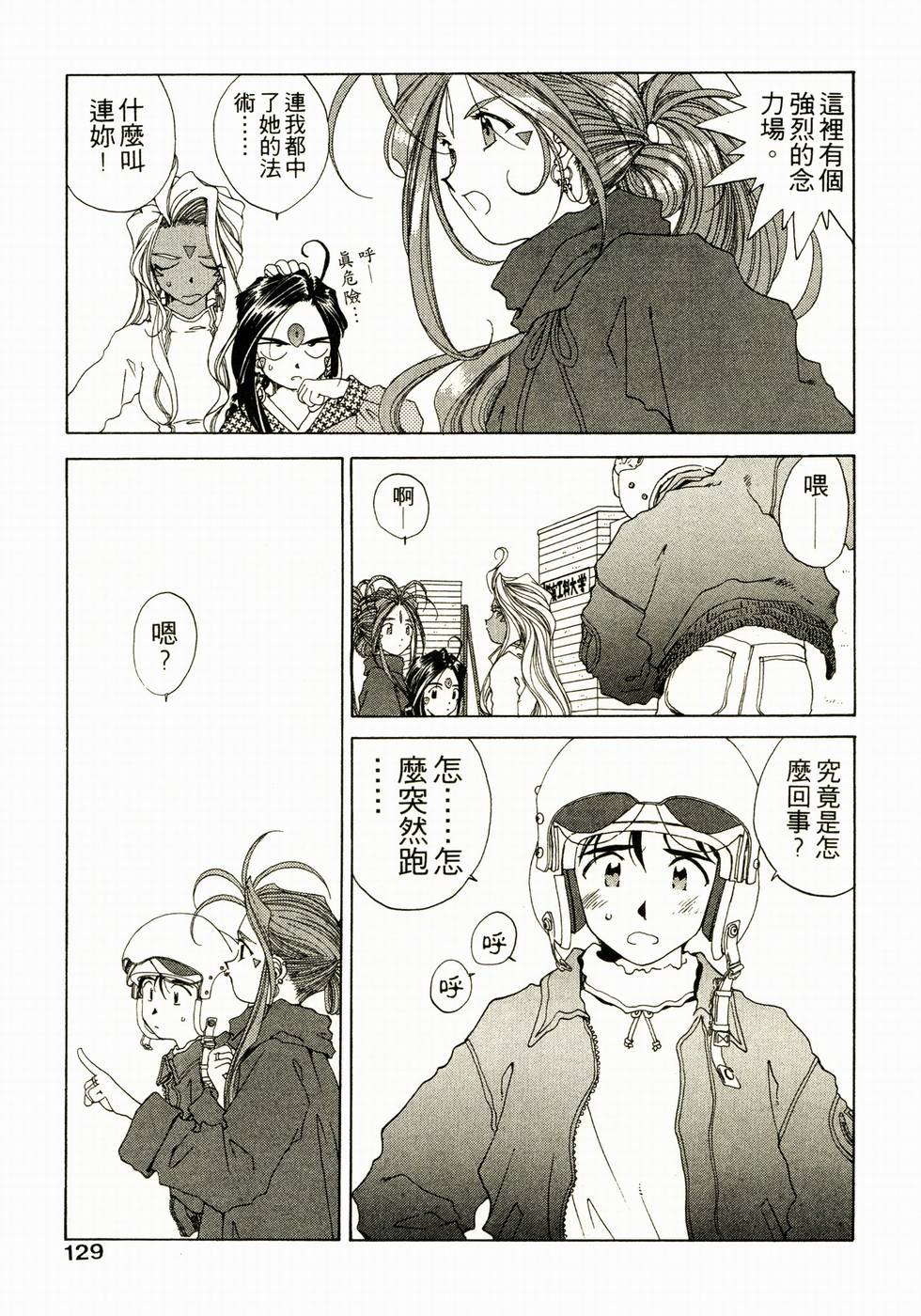 第123页
